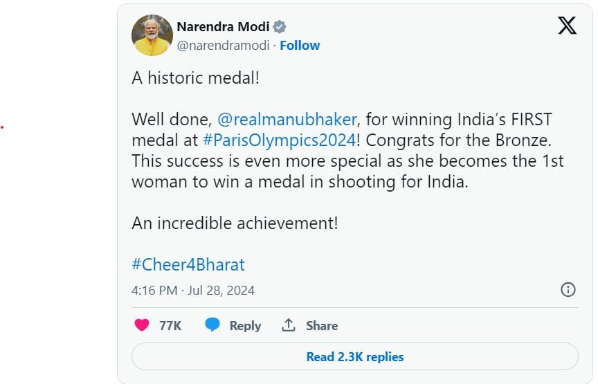 Narendra Modi react after wining Bronze Medal