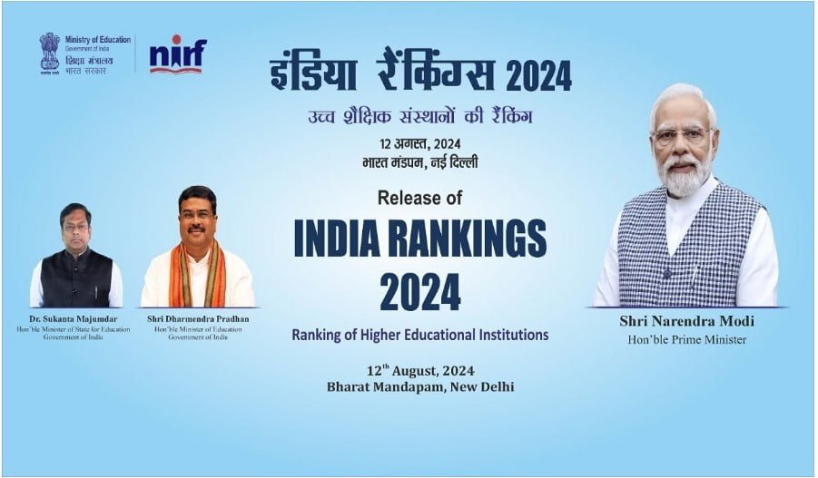 NIRF India Ranking 2024